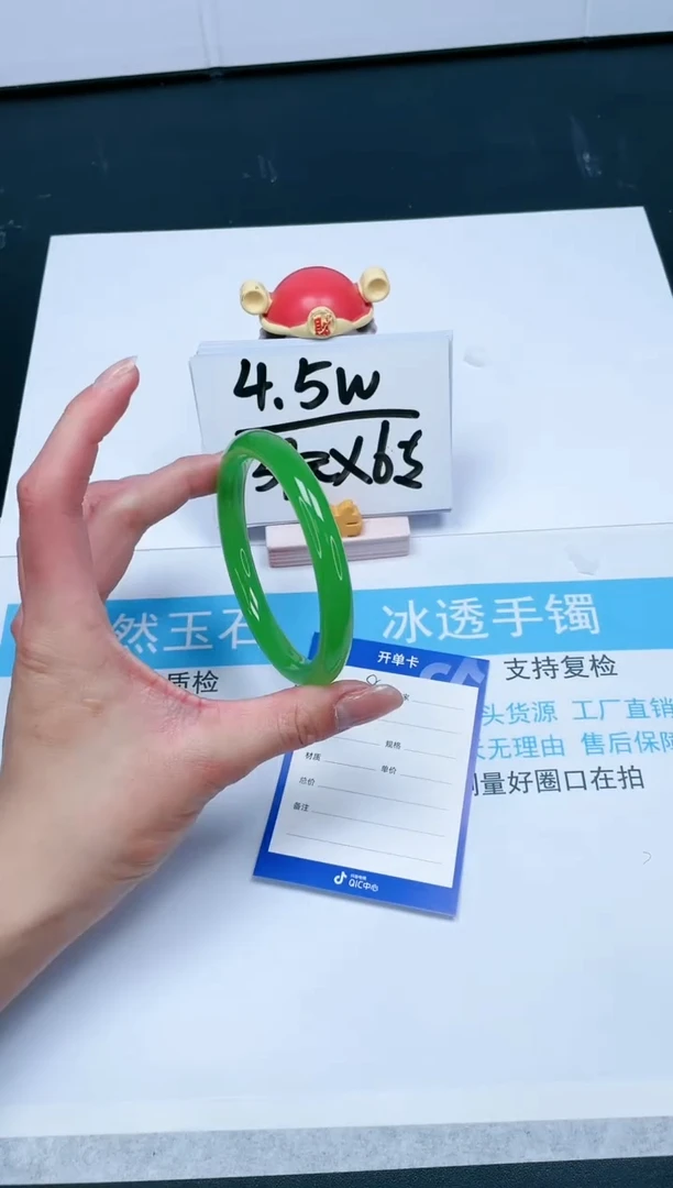 【闪购商品】石英质玉手镯未镶嵌258-64.7