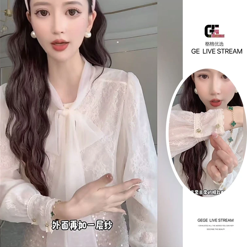 【淡香橙花】法式圆领长袖蕾丝衬衫女设计感气质百搭打底上衣