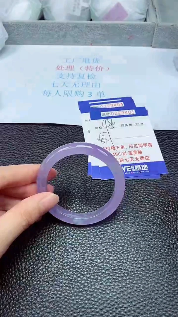 拍下以实物为准223401