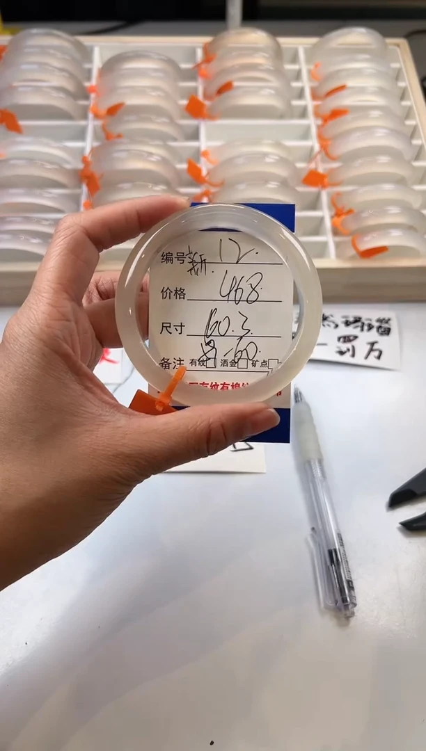 【闪购商品】玛瑙/玉髓手镯未镶嵌12-马橙牌-59