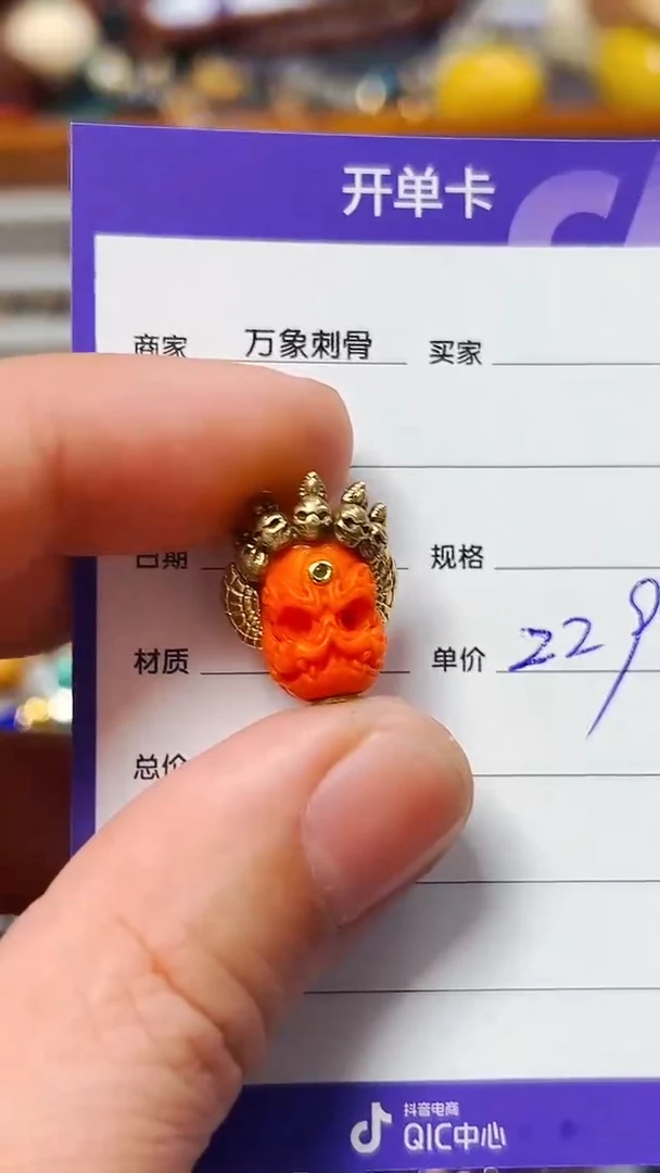 【闪购商品】鹿骨其他王者尸陀林主顶珠10mm