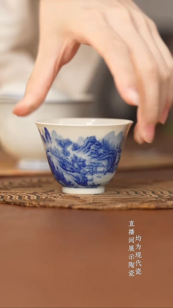 杯看山柴窑青花山水