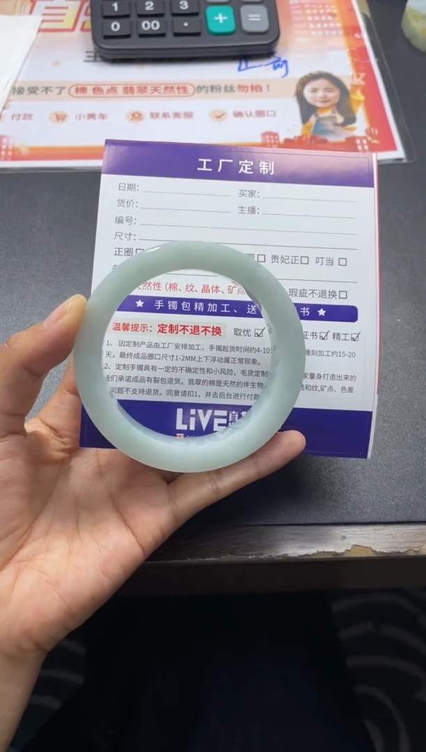 未镶嵌手镯定制翡翠定制手镯DZS/CGS1