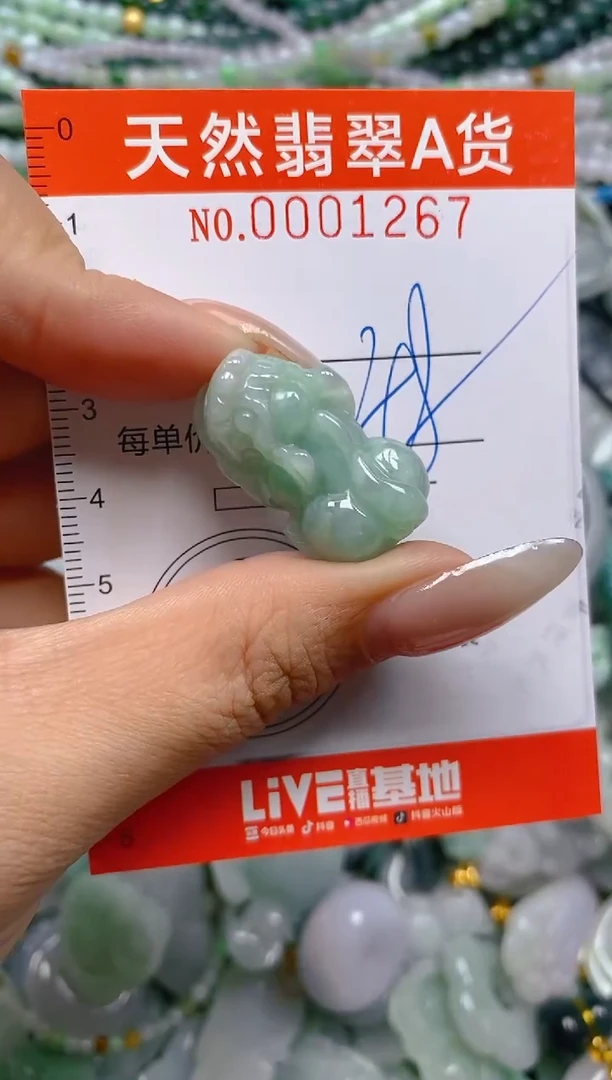 颈饰未镶嵌翡翠闪购0001267