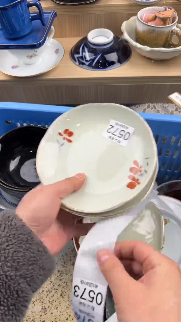 572默认微瑕，满20元包邮