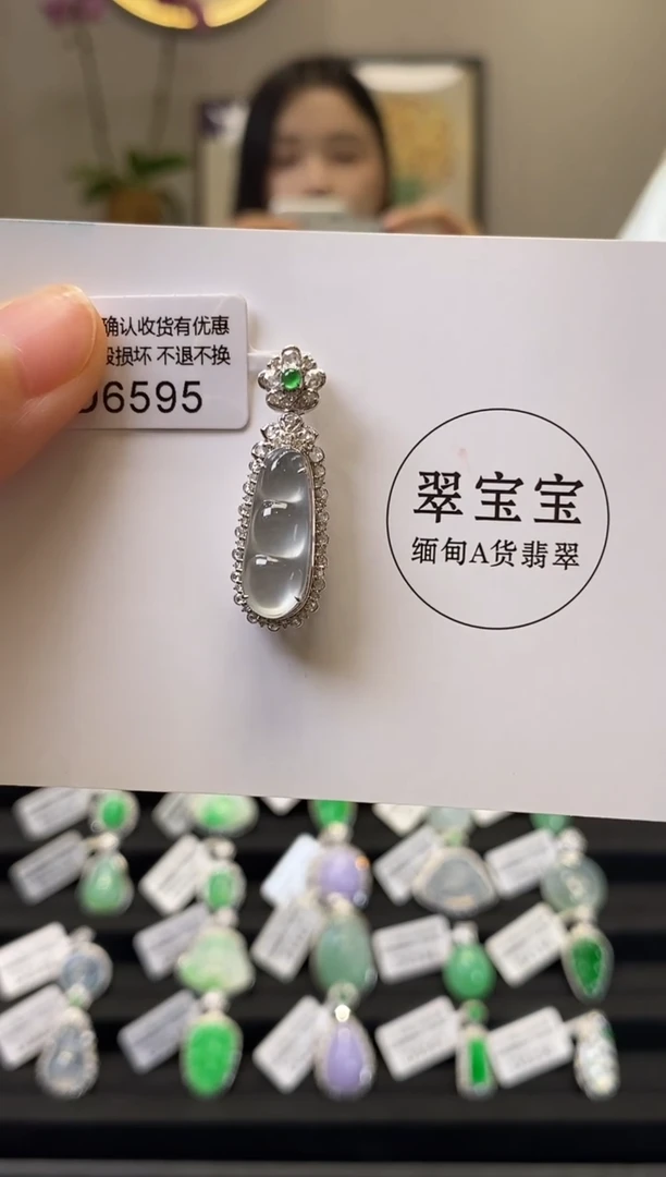 颈饰18K金镶嵌翡翠D6595 福豆 含运营费