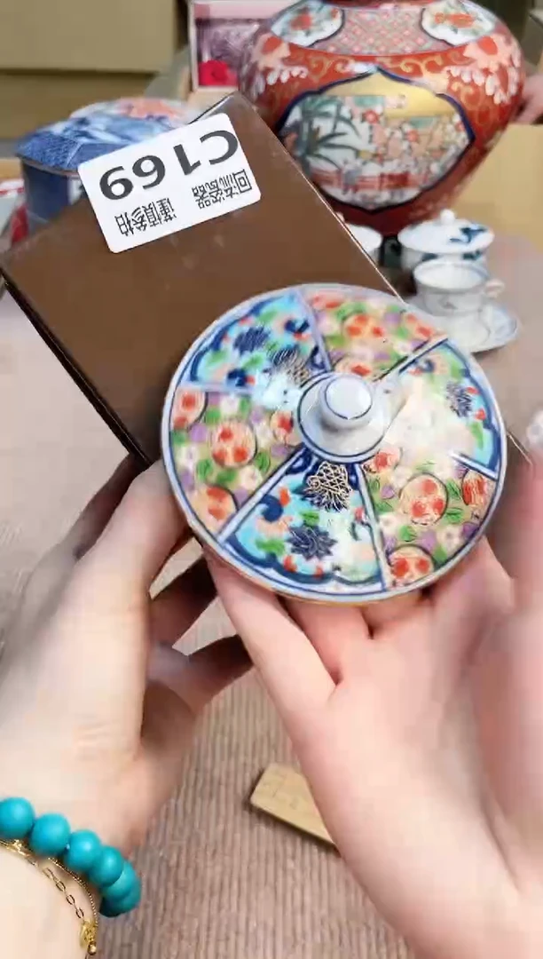 盖碗3213213213213213123