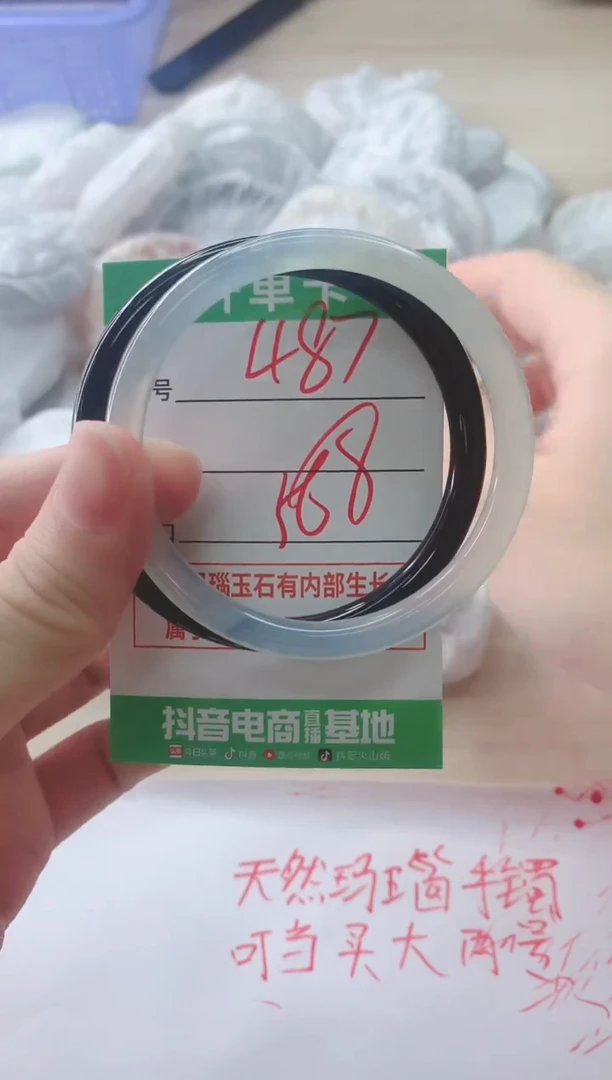 玛瑙/玉髓手镯未镶嵌487