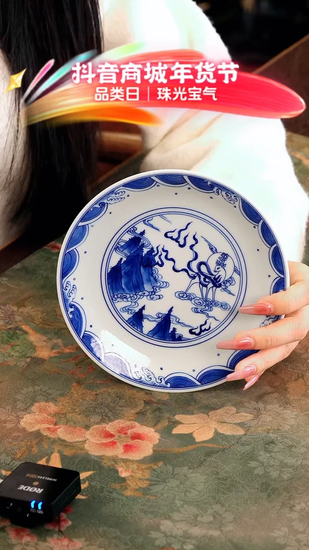 【闪购商品】瓷片................