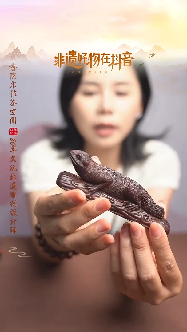 檀香紫檀（小叶紫檀）吸亿手把件