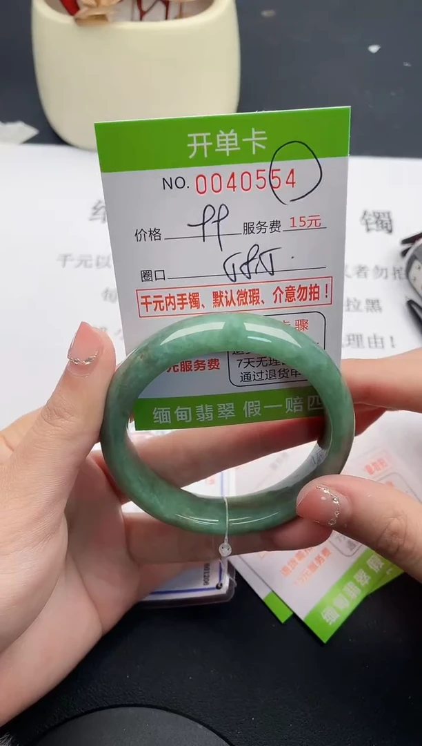 【闪购商品】翡翠手镯未镶嵌54天然缅甸A货