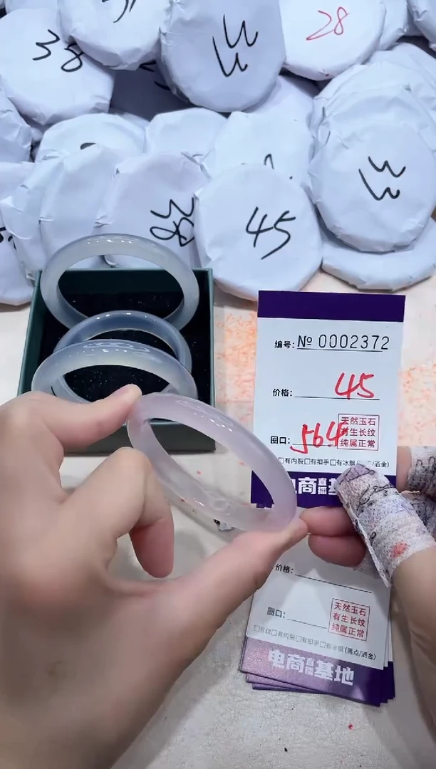 【闪购商品】玛瑙/玉髓手镯未镶嵌2372