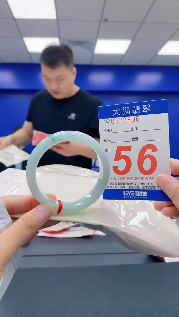 翡翠手镯未镶嵌AAAAAAAA