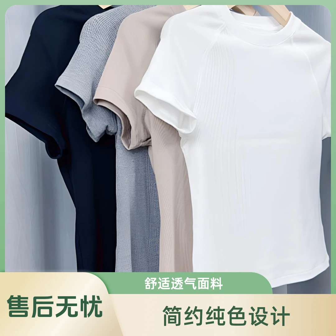插肩袖设计优雅时尚显气质修身显瘦T恤夏季优可丝针织缧纹短袖