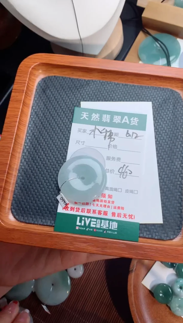 翡翠未镶嵌颈饰天然翡翠平安扣吊坠