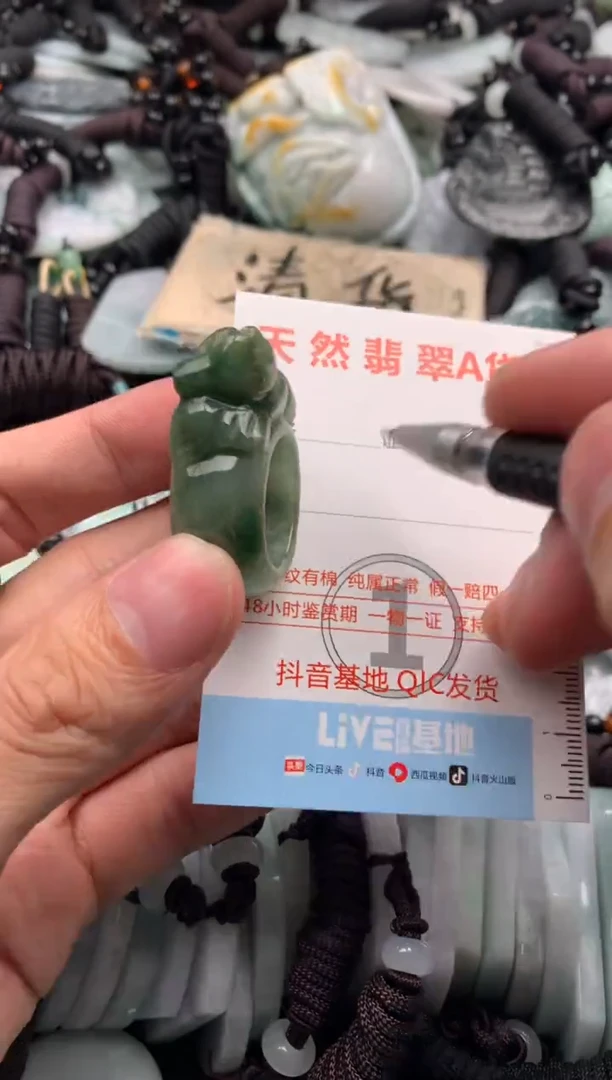 【闪购商品】翡翠吊坠(不含链)未镶嵌1