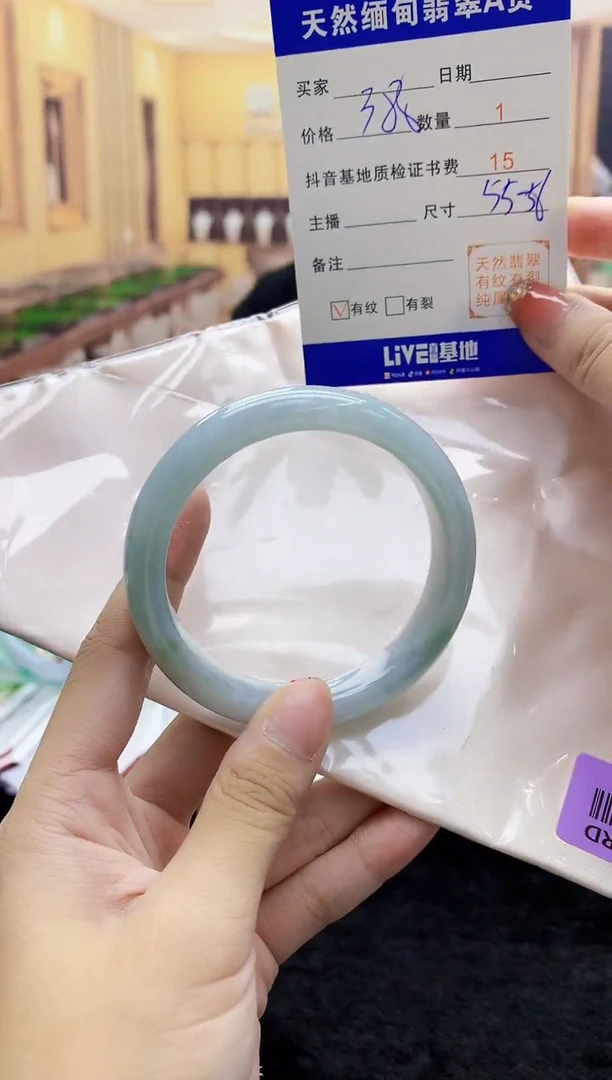 【闪购商品】翡翠手镯未镶嵌   H87-102