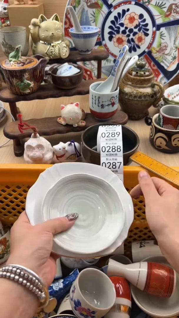 282默认微瑕，满20元包邮