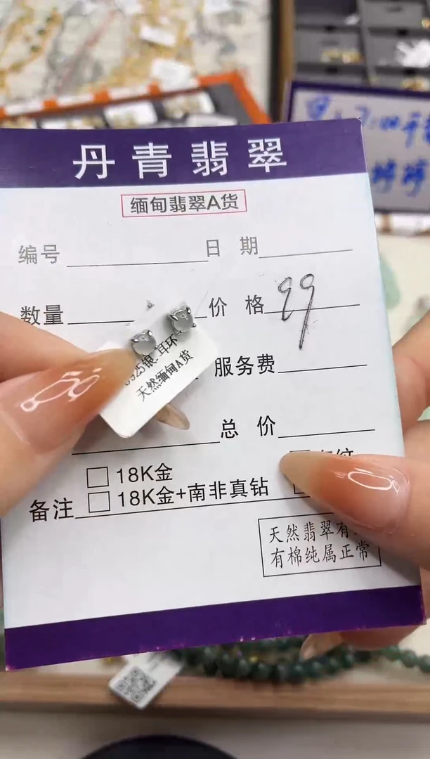 颈饰银S925镶嵌翡翠11111111111