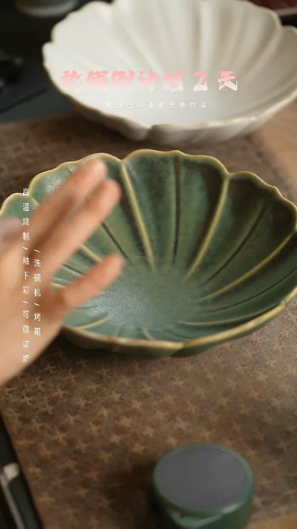 【闪购商品】陶栖居生活手工手作@@B126