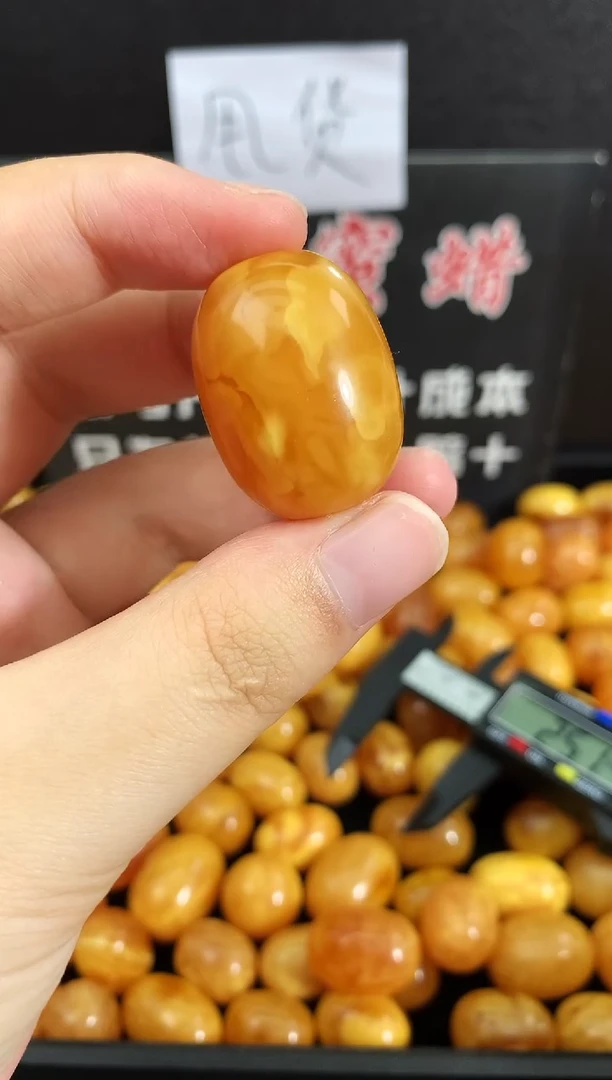 蜜蜡未镶嵌珠宝奇石29