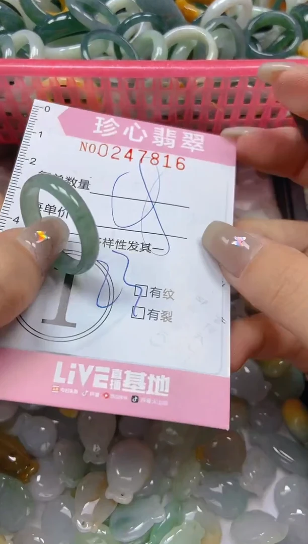 翡翠未镶嵌颈饰闪购0247816