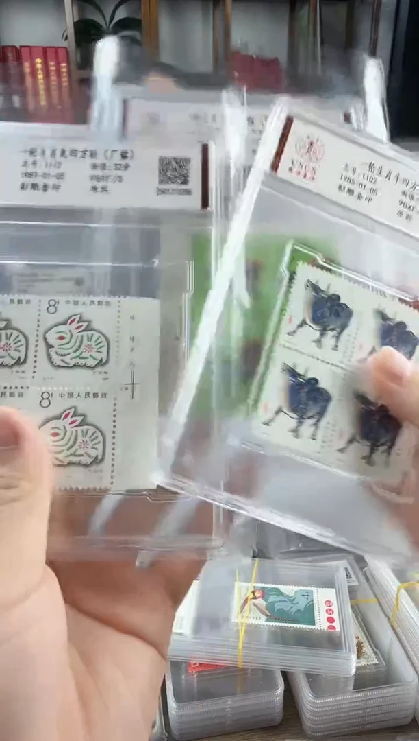 一轮 兔 牛 马 四方联