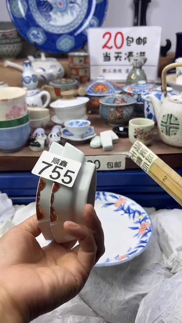 树顺鑫工艺品店闪购
