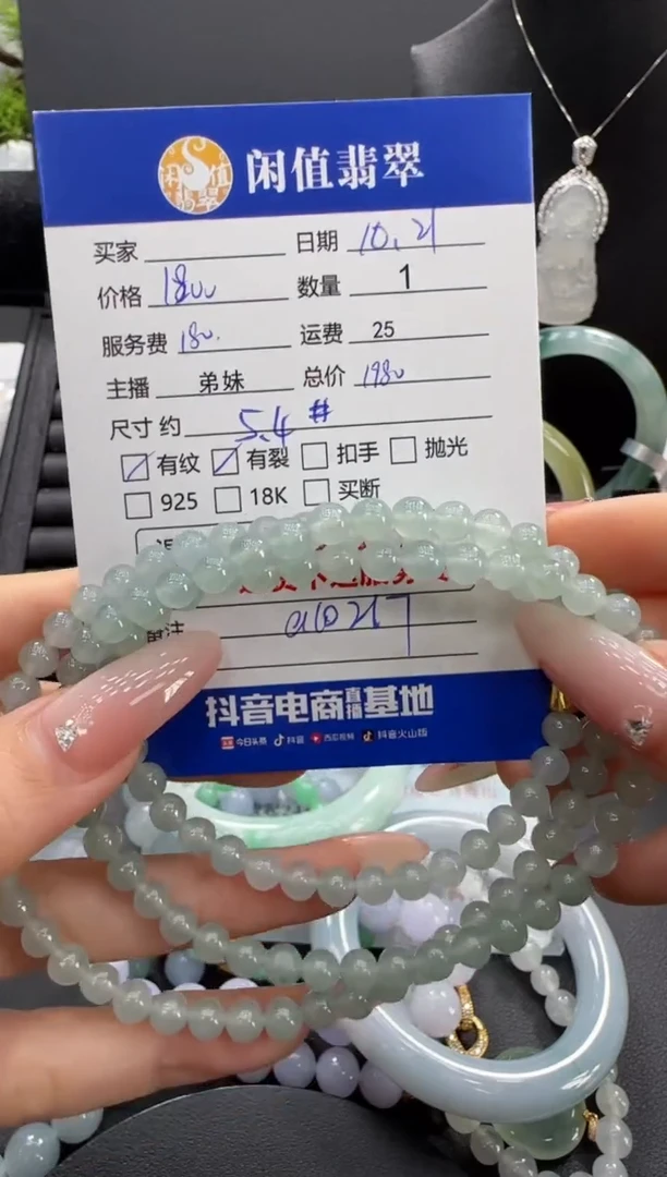 未镶嵌手串翡翠翡翠珠串