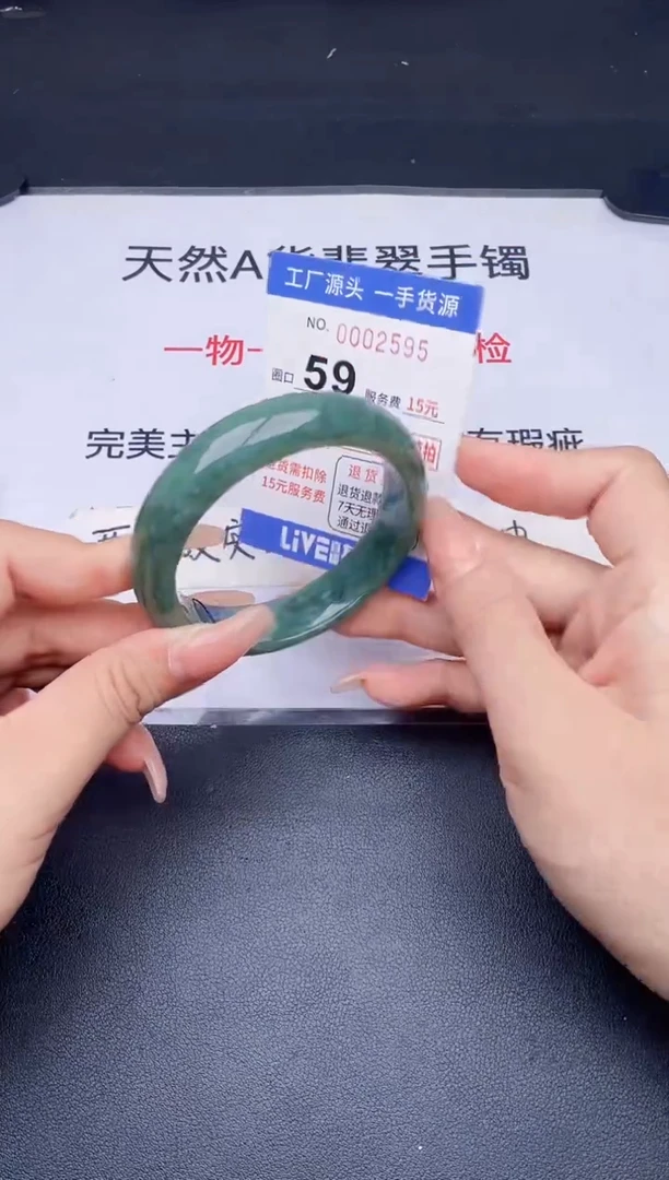 未镶嵌手镯翡翠翡翠手镯未镶嵌