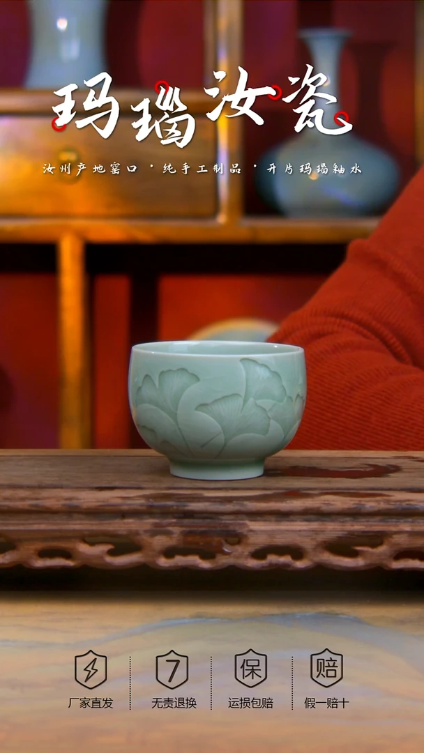 【闪购商品】豆绿 郗奎奎全手工银杏主人杯 微微瑕，，