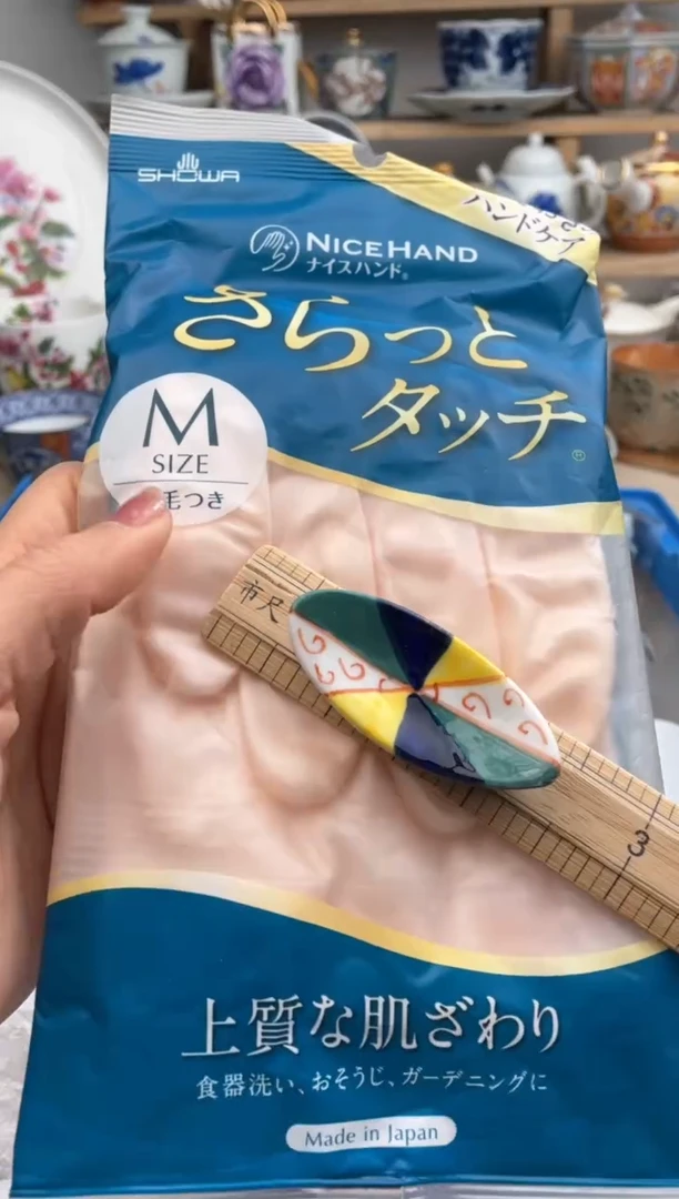【闪购商品】瓷片M码默认微瑕，看清尺寸品相再拍