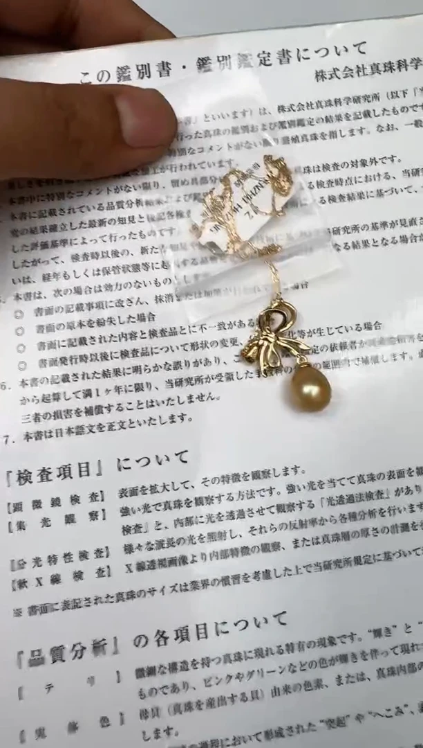 颈饰银S925镶嵌海水珍珠套链