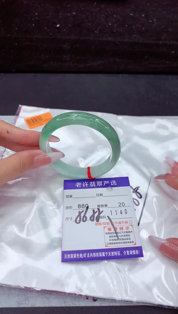 翡翠手镯未镶嵌111111111