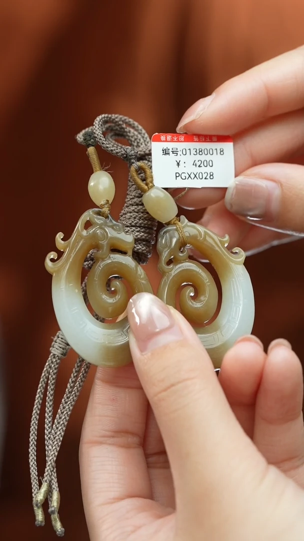 【闪购商品】和田玉颈饰未镶嵌吊坠