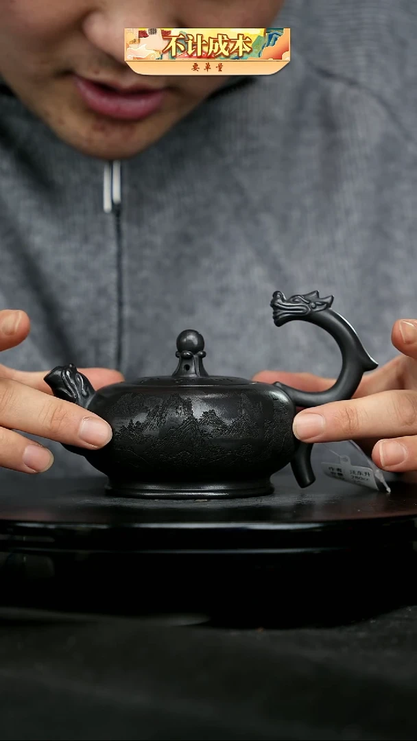 【闪购商品】宜兴原矿高端紫砂