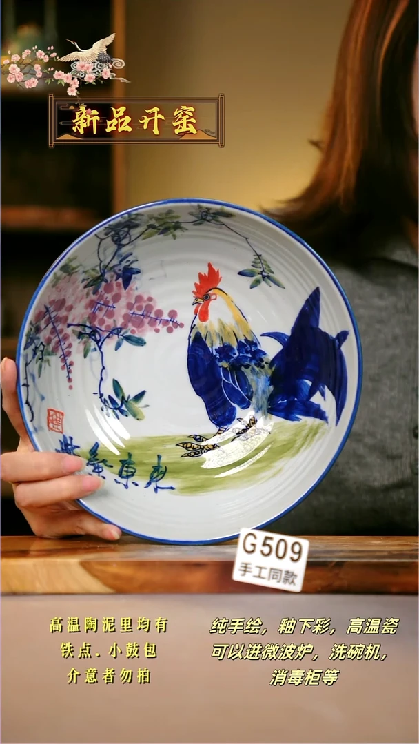 其他G509陶然集器瓷器