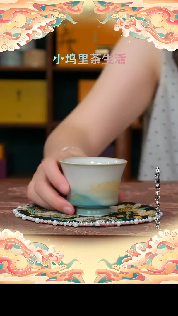 现代陶瓷觅纤 颜色釉主人杯