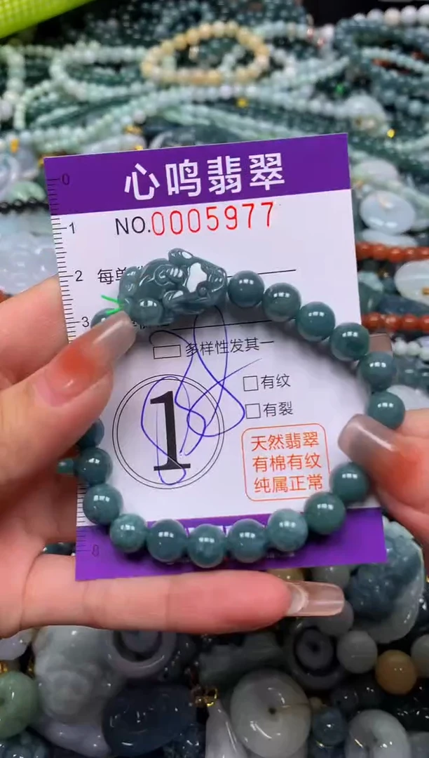 颈饰未镶嵌翡翠闪购005977