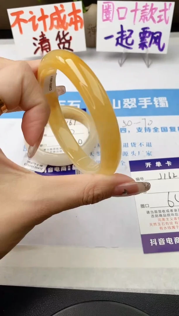 未镶嵌手镯石英质玉j162-HB64+