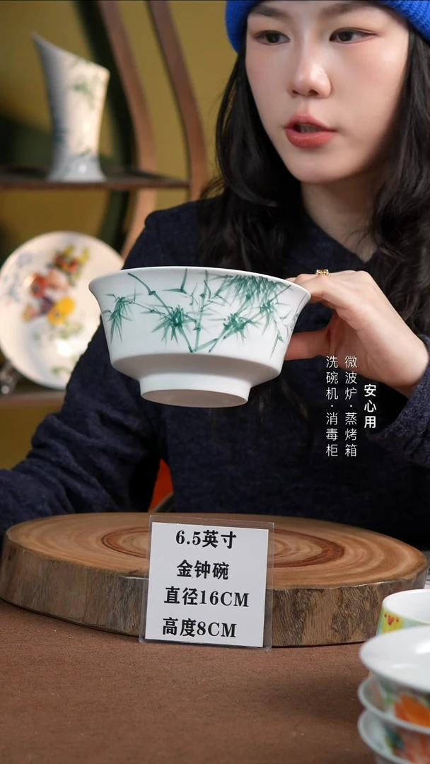 瓷景德镇高温手绘釉下彩6.5英寸金钟碗竹子