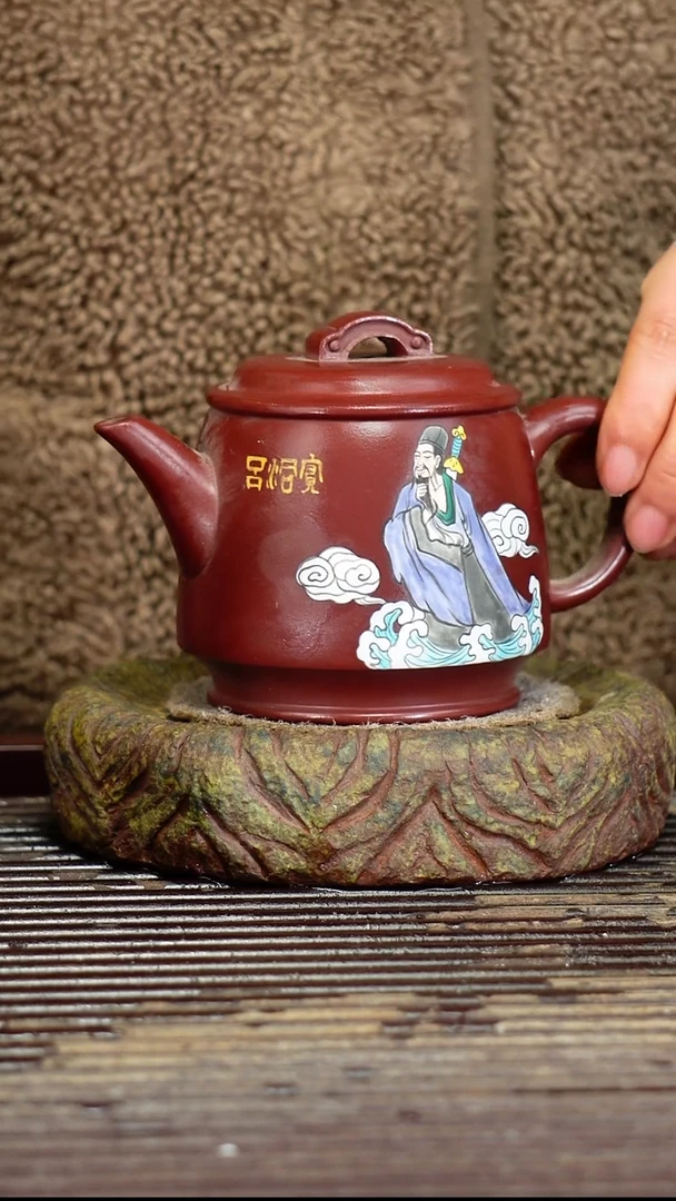 宜兴原矿紫砂壶茶壶230C