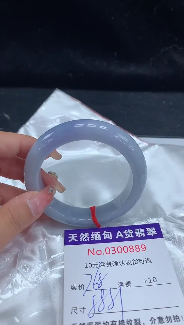 【闪购商品】翡翠手镯未镶嵌有纹，完美者勿拍