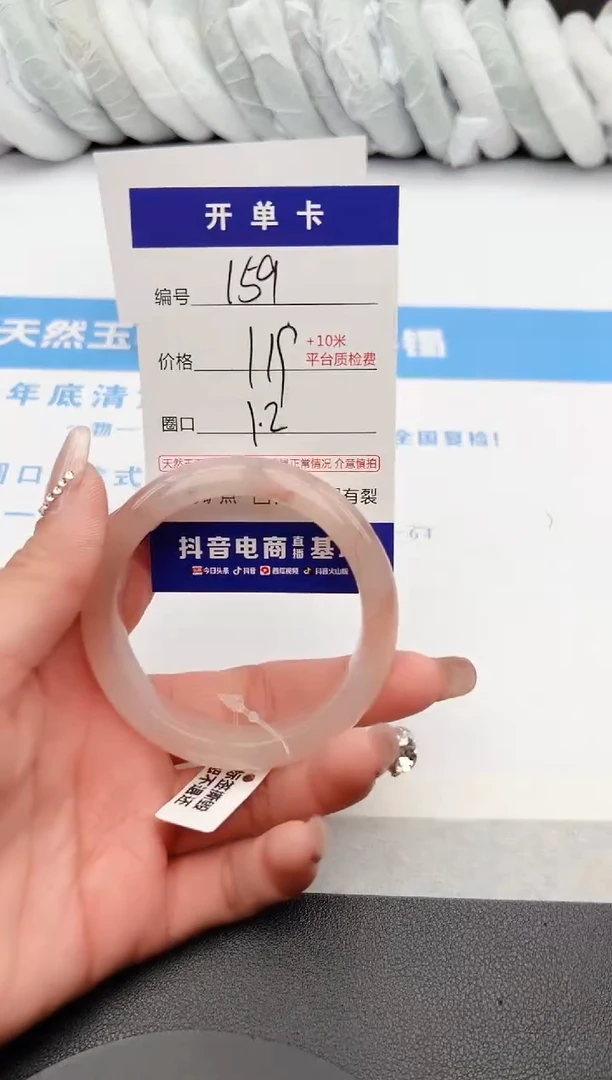 【闪购商品】石英质玉手镯未镶嵌z159-T52