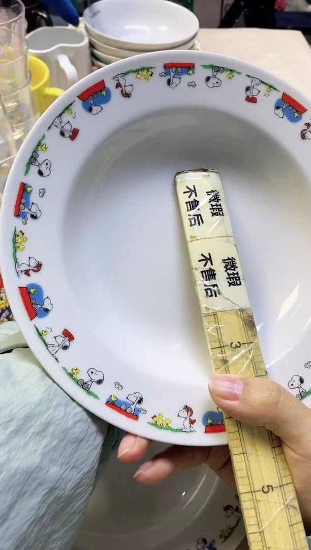 /493精美瓷器感谢选购