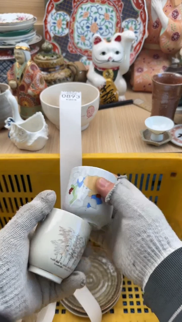 893默认微瑕，满20元包邮