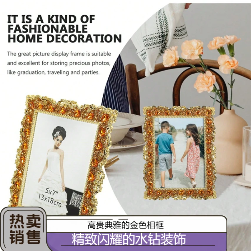 MIAOCAI/妙彩创意镶嵌水钻亚克力相框金色框架家居婚纱照相框