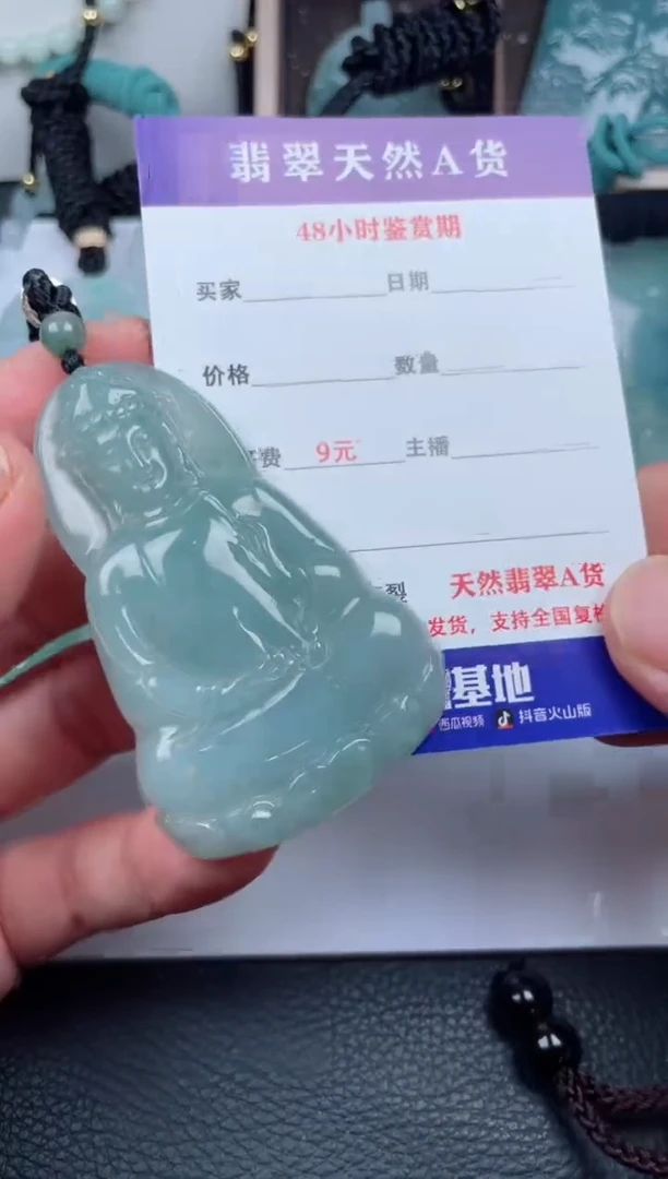 翡翠未镶嵌颈饰