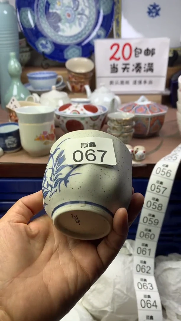 葡*顺鑫工艺品店闪购