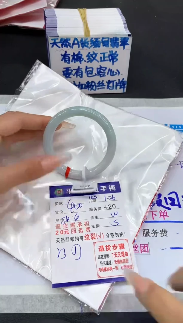 【闪购商品】翡翠手镯未镶嵌11111111111